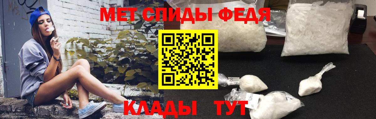 АМФ 97% Новороссийск