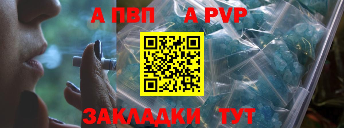 А ПВП СК КРИС Новороссийск