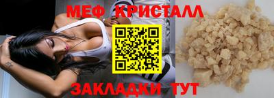 мефедрон VHQ Гай