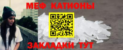 мефедрон VHQ Гай