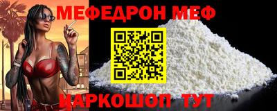 гидра Гатчина