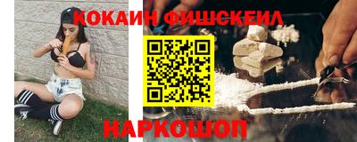 кокаин колумбия Гагарин