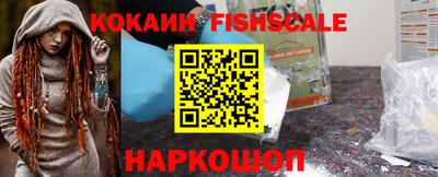 мефедрон VHQ Гай