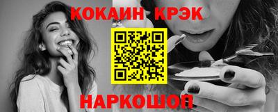 мефедрон VHQ Гай