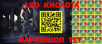мефедрон VHQ Гай