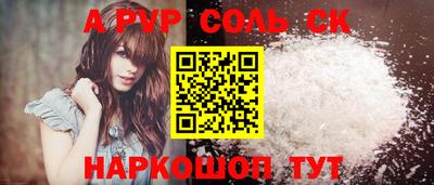 гидра Гатчина