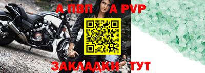 гидра Гатчина