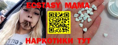 гидра Гатчина
