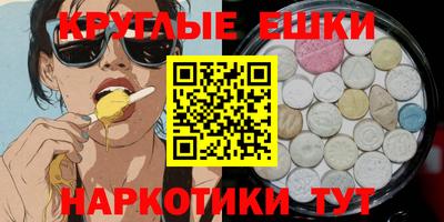 гидра Гатчина