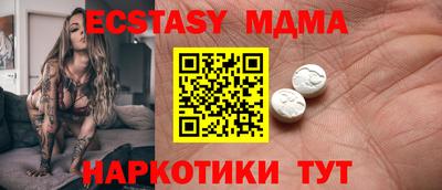 гидра Гатчина
