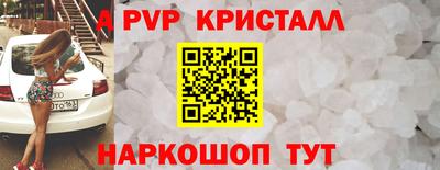 гидра Гатчина