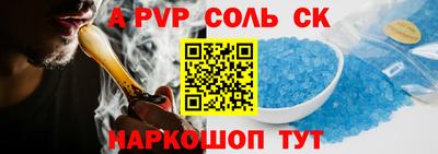 мефедрон VHQ Гай