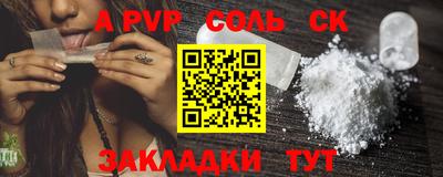 мефедрон VHQ Гай