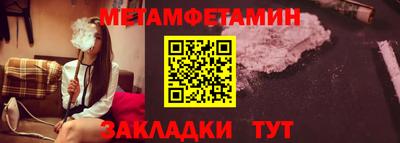 мефедрон VHQ Гай
