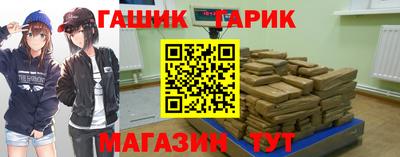 мефедрон VHQ Гай