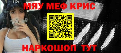 гидра Гатчина