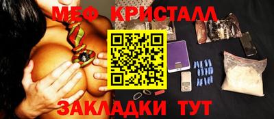 гидра Гатчина