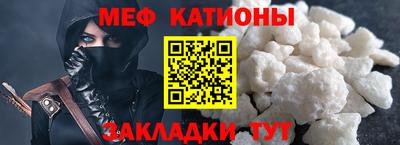 гидра Гатчина