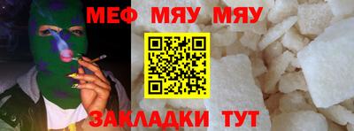 мефедрон VHQ Гай