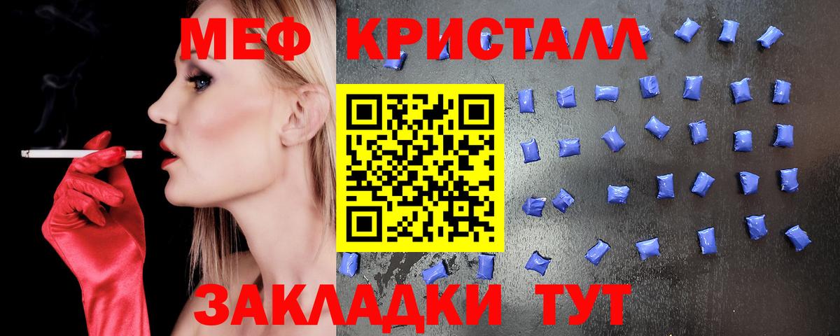 МЯУ-МЯУ 4 MMC  что такое   МЯУ-МЯУ  Новороссийск  МЯУ-МЯУ мяу мяу  Вход с VPN 