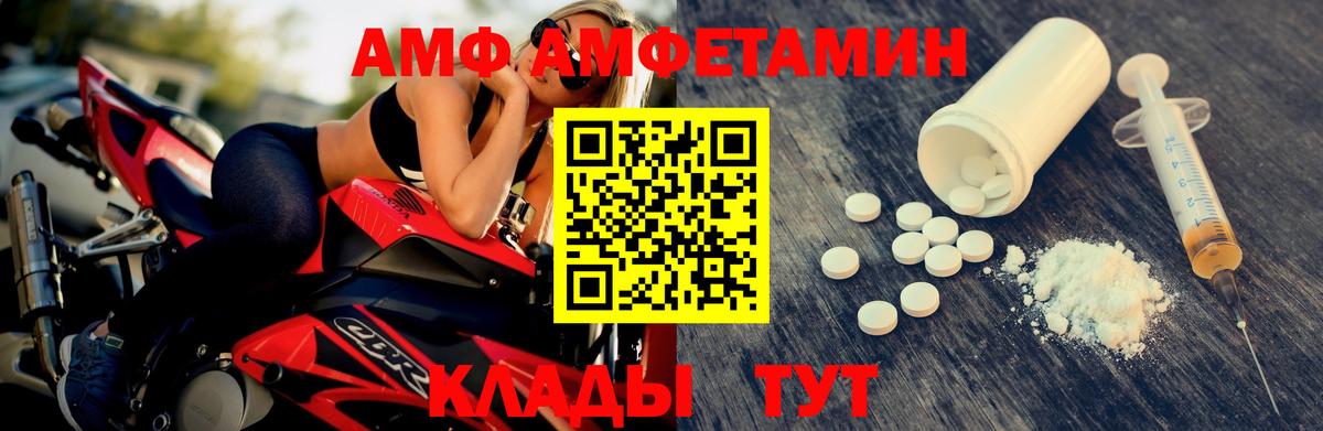 Первитин Methamphetamine  Первитин Methamphetamine  Новороссийск  Вход с VPN 