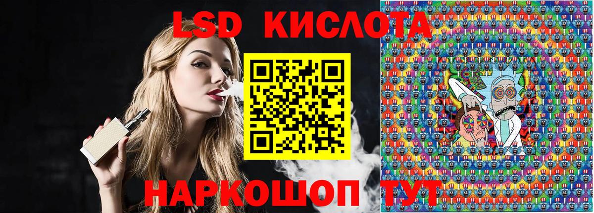 Новороссийск  Наркотические марки 1,5мг  Наркотические марки  Вход с VPN 